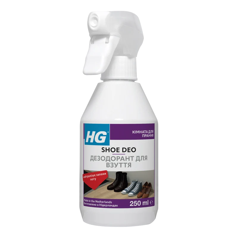 HG shoe freshener - 250 ml